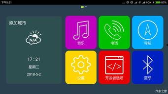 超级大导航福利在线,探索无限可能，开启智慧生活之旅
