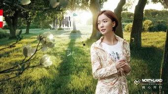 王珞丹福利照片在线,网友直呼心动不已！