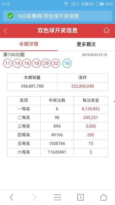 福利姬清心32在线,揭秘网络红人的魅力与影响力