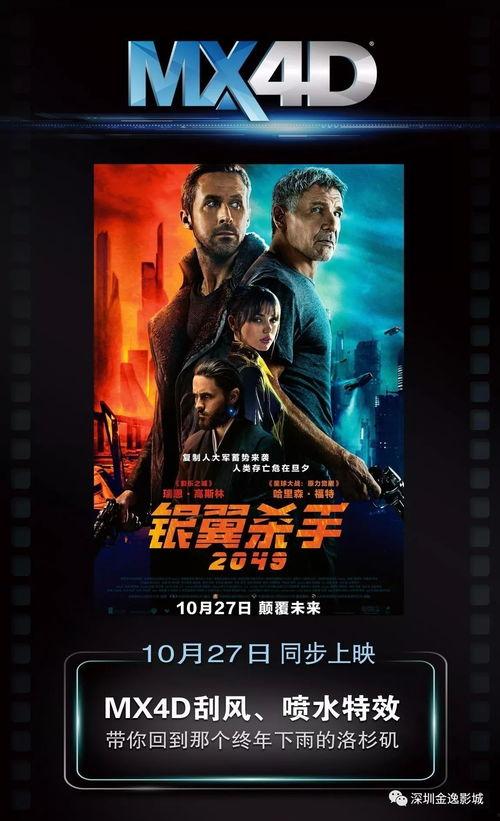 87电影福利在线播放,在线观影新体验，畅享经典佳作