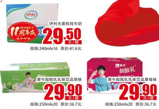 惊喜福利奶制品在线观看