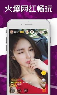 直播福利在线app,畅享APP新体验！