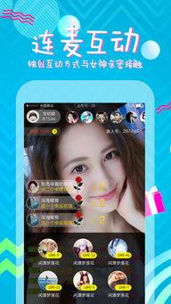 直播福利在线app,畅享APP新体验！