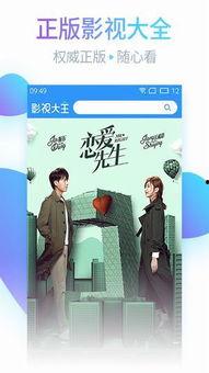 福利影院h视频在线观看,畅享海量h视频，在线观看新体验