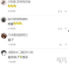 外国主播福利 在线,揭秘全球网红经济背后的秘密