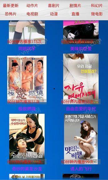 87福利在线1000集,跨越千集的精彩回顾与展望