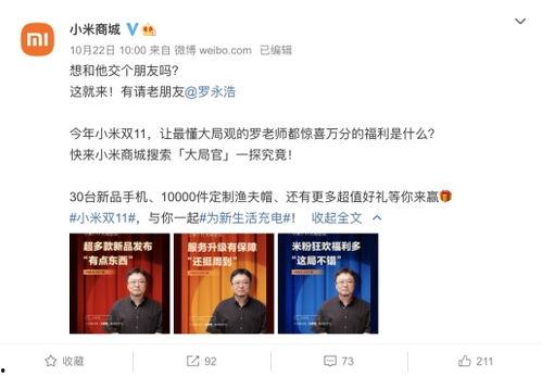 老罗福利之家在线播放