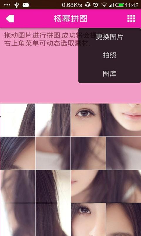 杨幂福利手机在线播放,独家资源，畅享视听盛宴