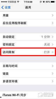在线福利3区,揭秘神秘虚拟世界的新奇体验