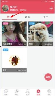 直播频道福利在线,精彩活动等你来参与！