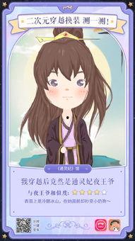 福利社漫画在线看,揭秘日常生活中的温馨与欢乐