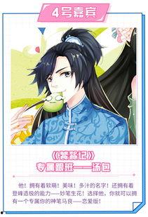 福利社漫画在线看,揭秘日常生活中的温馨与欢乐