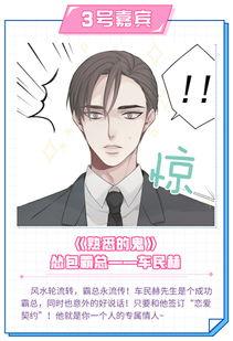 福利社漫画在线看,揭秘日常生活中的温馨与欢乐