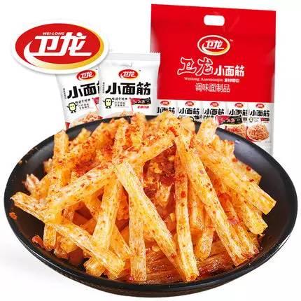 惊喜福利卫龙在线播放