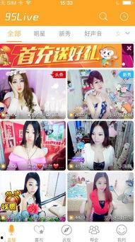 福利by视频在线观看,精彩视频在线观看攻略解析