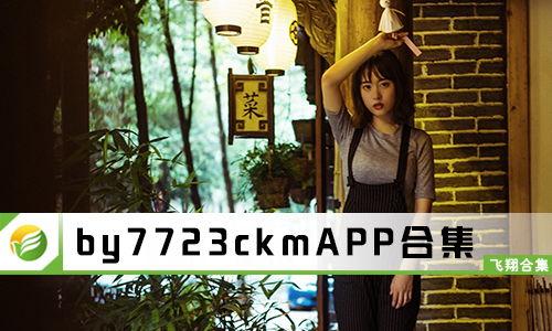 福利by视频在线观看,精彩视频在线观看攻略解析