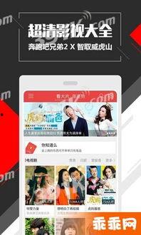 最新福利网站在线视频,海量在线视频，畅享视听盛宴