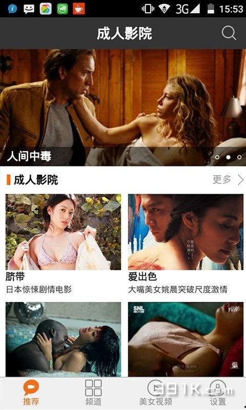 东京热系列福利在线播放