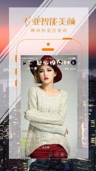 橙子视频福利在线播放,在线畅享精彩内容，尽在指尖