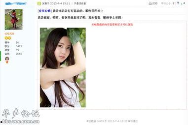 最新在线观看福利你懂得,尽在“你懂得”平台