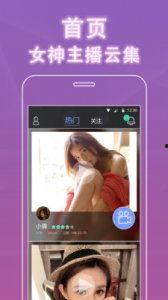 最新在线观看福利你懂得,尽在“你懂得”平台