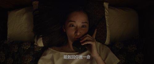 夜晚在线观看半夜福利片