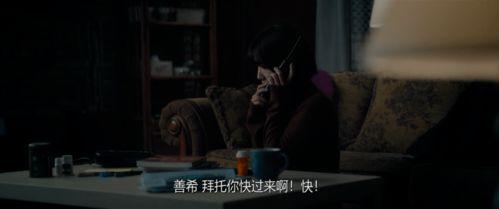 夜晚在线观看半夜福利片