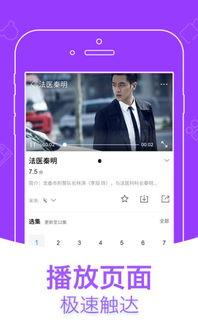 在线播放福利看片