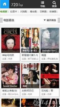 在福利一区在线观看播放,精彩内容一网打尽