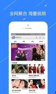 噜噜福利综合在线视频,畅享在线视频盛宴，解锁全新娱乐体验