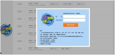 橘子在线福利