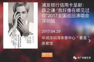 重福利在线观看,揭秘在线观看的精彩瞬间