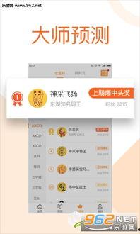 中国福利彩票Ee在线,创新玩法，乐享公益