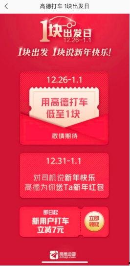 在线福利看导航,导航引领便捷生活新篇章