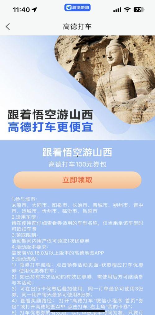 在线福利看导航,导航引领便捷生活新篇章