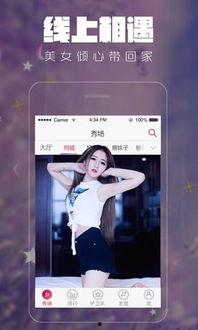 福利在线观看视频官网