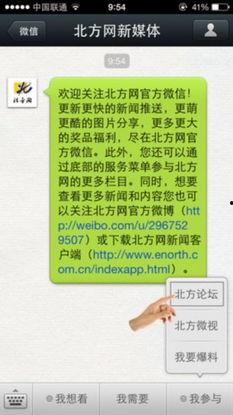 微信视频在线福利网,畅享精彩内容，解锁互动新体验